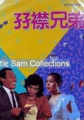av中文国产