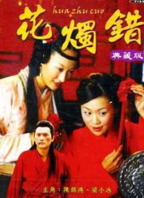 av中文国产